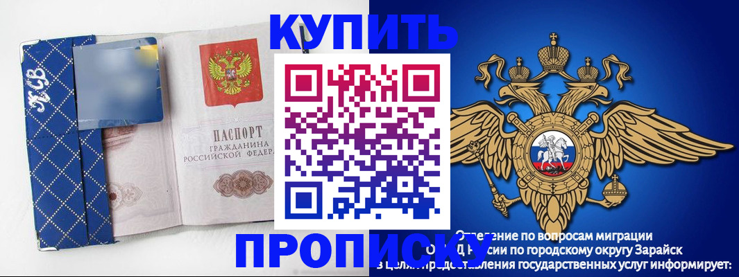 регистрация для дет. сада в Томске